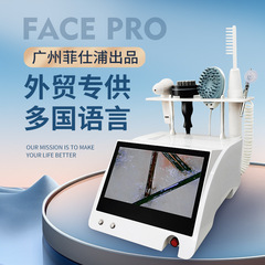 スマート頭皮毛髪検査総合看護器多機能頭部マッサージ看護器高周波疎通毛包