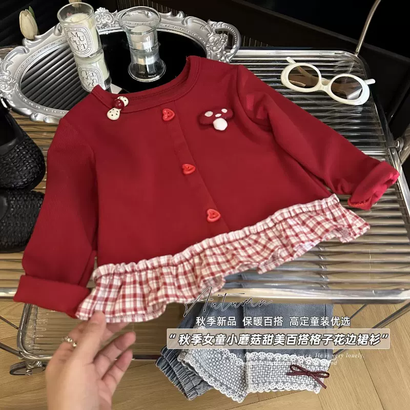 女童卫衣2025秋季新款韩版休闲时髦可爱红色蘑菇拼接裙摆卫衣