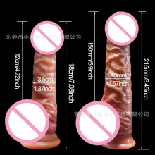 外贸撸皮仿真阳具硅胶假阳具软肉逼真女用自慰器具成人用品批发