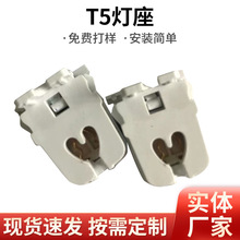 T5���֧�ܟ���ʽ���D���_G13LED�̶�������Ͼ����չ�������_