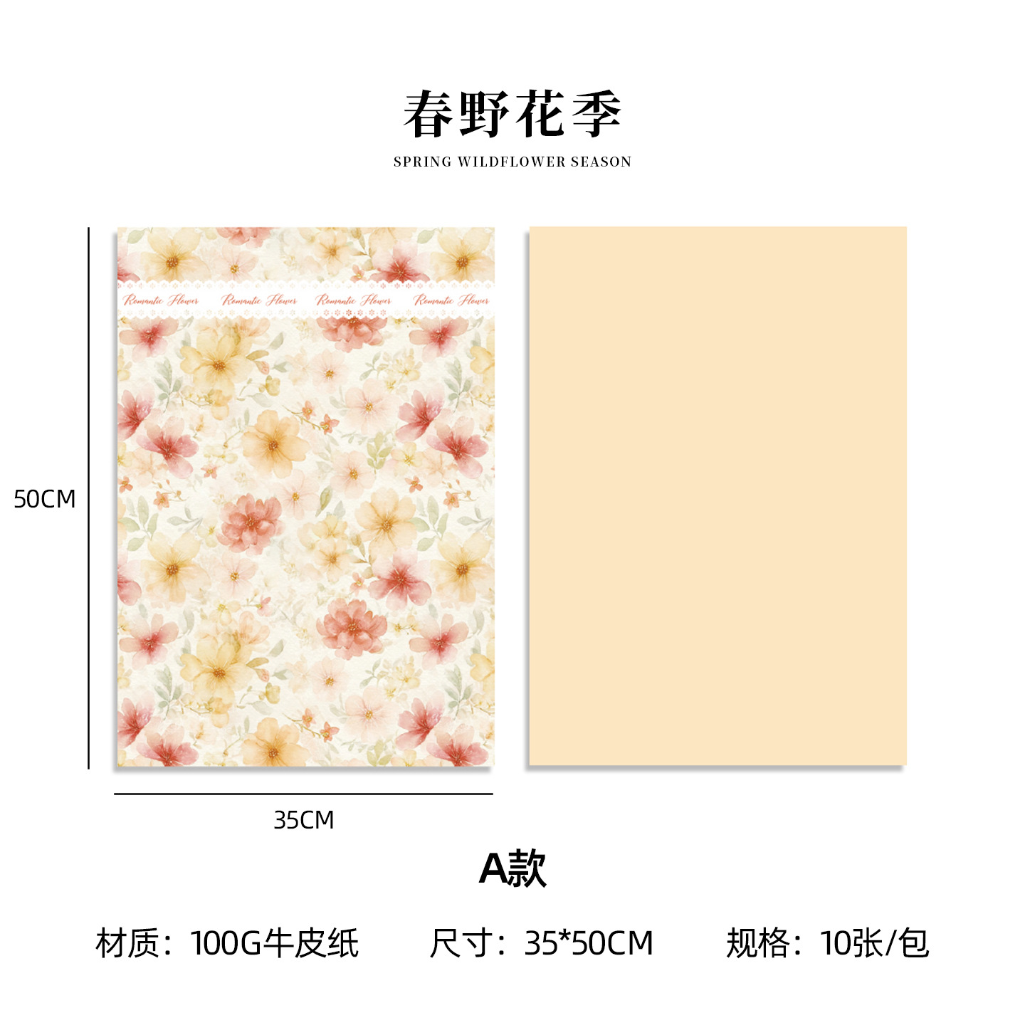 Papel Kraft de Embalaje para Flores Impermeable Engrosado y Resistente al Desgarro