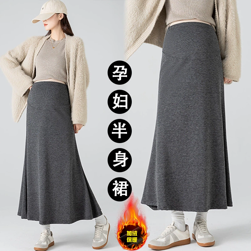 Пятно беременная юбка бюст осенью и зимой бархатная липкая рисовая юбка 2024 осенняя зимняя юбка для живота дикая рыбий хвост беременная юбка