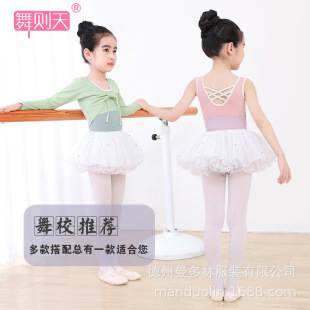 Children's Dance Practice Performance Kindergarten Performance Clothes Girls New Vest Body Test Grade Ballet Clothes Summer