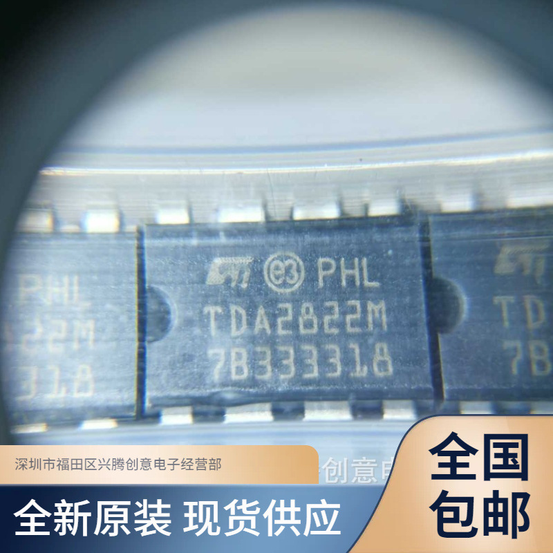 TDA2822 TDA2822M power amplifier chip in-line DIP8 brand new original quality assurance TDA2822 TDA2822M power amplifier chip in-line DIP8 brand new original quality assurance