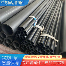 �r�I��PE���ˮ�� ��ɫPE�������۹� ���o�PE늾��o�׹܏S��