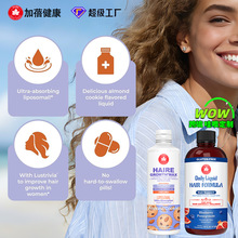 ���ƿ羳֬����hair growth������vc�����ͷ�������ڷ�Һ���oem