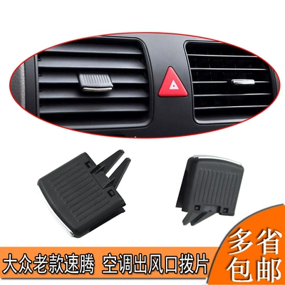 Suitable for Volkswagen Scirocco, Old Cab and accessories
