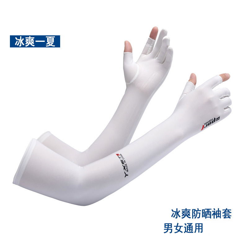 Protección solar oversleeve Ice Silk hombres y mujeres primavera y verano guantes UV brazo protección hielo manga conducción delgada fugas dos dedos opresleeve