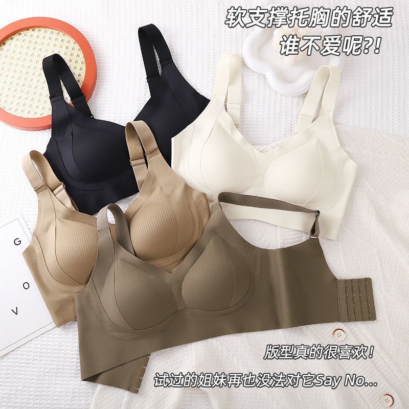 工場直販クロスボーダーホットスタイルソフトサポートリフティングバックブラジャー女性用薄型通気性ノンワイヤープッシュアップブラジャー|undefined