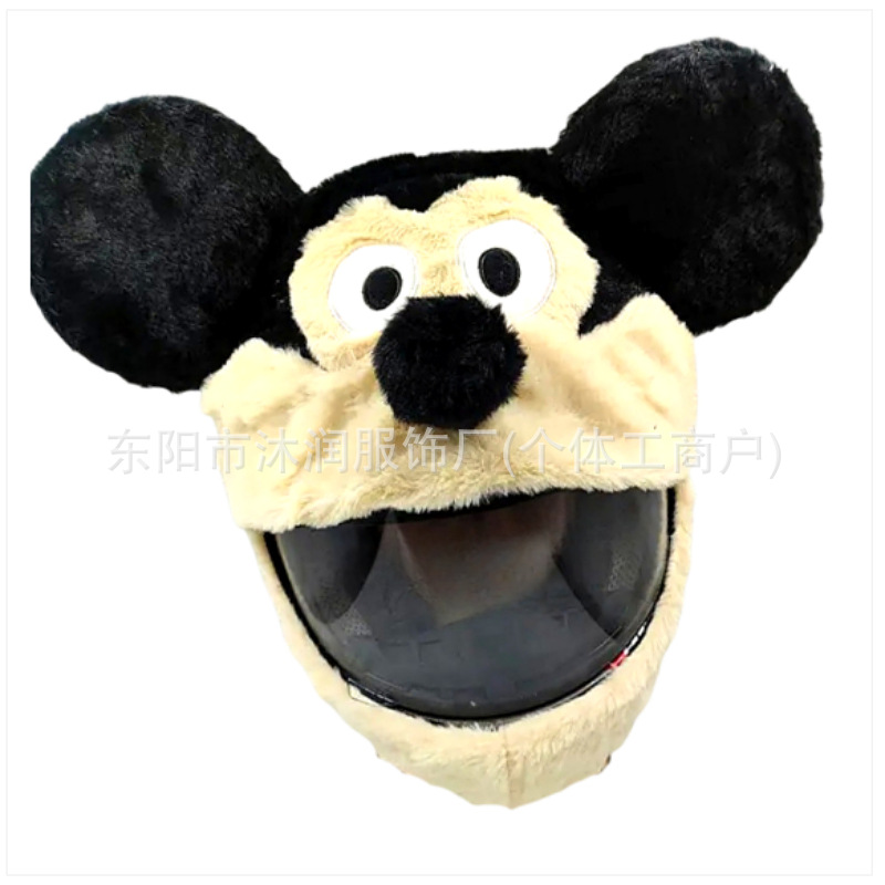 Cross-border in stock Motorcycle Accessories Funny Animal Helmet Set Plush Head Cover Pig Head White Rabbit Pumpkin Riding Noodles Accessories
