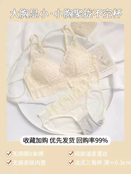 White set