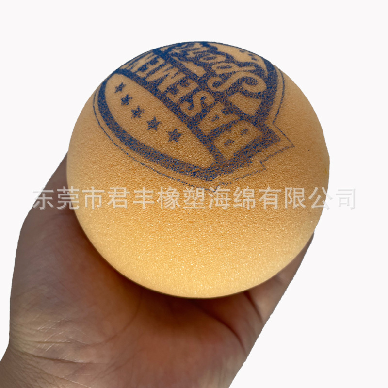 可印刷LOGO大海绵圆球箱包填充实心聚氨酯泡沫100mm彩色沙滩水球