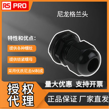 RS PRO �������m�^ ��ɫ���� 66 ��|���m�^ ���i�o��ĸ���^