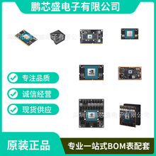 NVIDIA/Ӣΰ�� Jetsonxϵ�� ���İ�ģ��ģ�� ԭװ��Ʒ