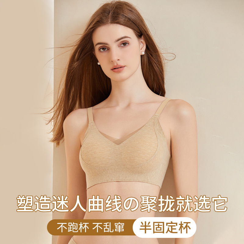 Ropa interior explosiva que no deja marcas, los pechos pequeños de las mujeres se juntan, se levantan, se levantan, se levantan, se levantan, se levantan, se cierran las tazas semi-fijas, se cierran los senos, sujetador de otoño e invierno
