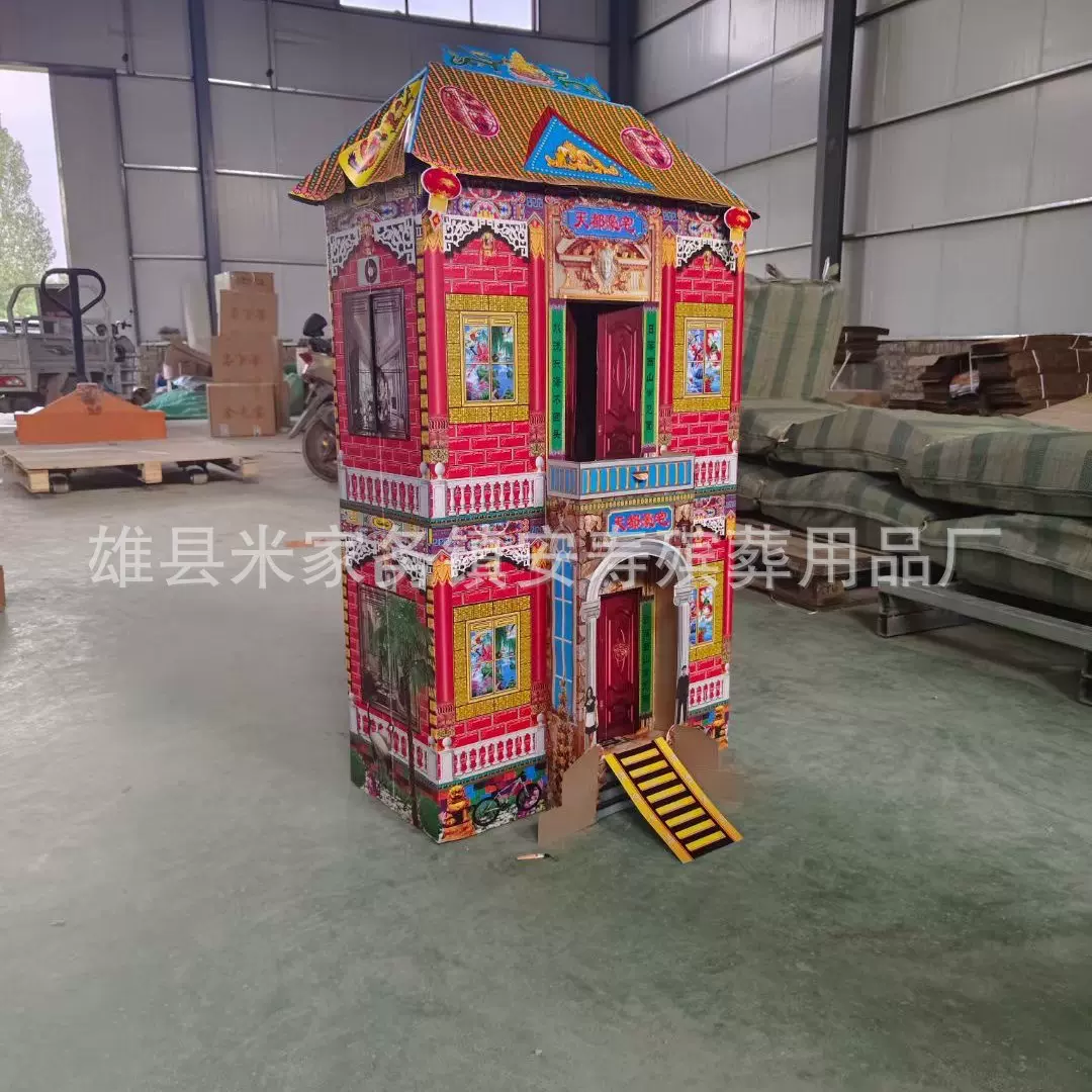 折叠楼房殡葬用品楼房别墅纸扎五七纸活祭祀用品免粘天都别墅厂家