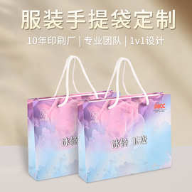 高级感礼品袋彩印白卡手提纸袋定制 广告宣传节日礼品袋 纸袋定做