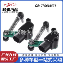 Ʒ|7P0616571܇߶Ȃl m춴