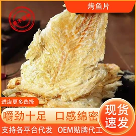 软糖;传统糕点;其他果干蜜饯