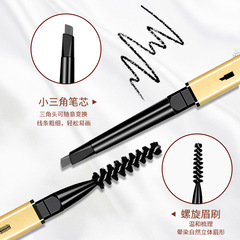 Maioli small gold bar gold chopsticks ultra-fine double-headed eyebrow pencil three-dimensional waterproof and sweat-proof long-lasting non-smudge triangular-headed eyebrow pencil