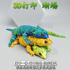 3D 印刷トカゲ現実的なモデル創造的な装飾家の装飾可動ジョイントデザイン工場直接卸売