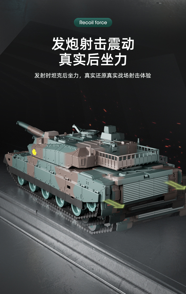 遥控坦克大型充电对战坦克玩具遥控车汽车坦克模型男孩玩具批发详情6