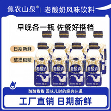 �������ڡ� ԭζ������ �l�����������Ʒ280ml/ƿ�b�W�������Ʒ