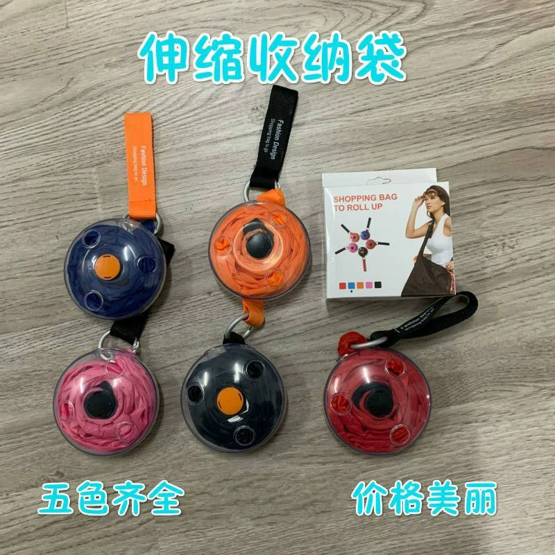 Nutiloop Ультра-малый портативный складной телескопический маленький диск сумка для покупок сумка для хранения вращающийся диск