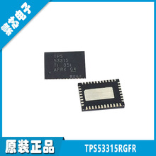 TPS53315RGFR TPS53315 QFN-40 ȫ��ԭװ ��ѹ��ICоƬ �ֻ���Ӧ