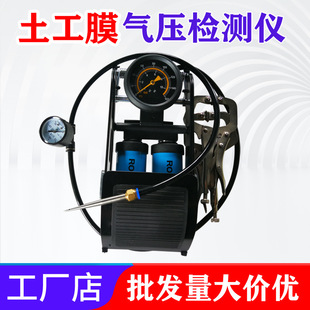 Geomembrane Weld Air Pressure Detector Pvc Waterproof Board Anti-Seepage Membrane Pressure Gauge Pressure Gauge Detection Needle Tool