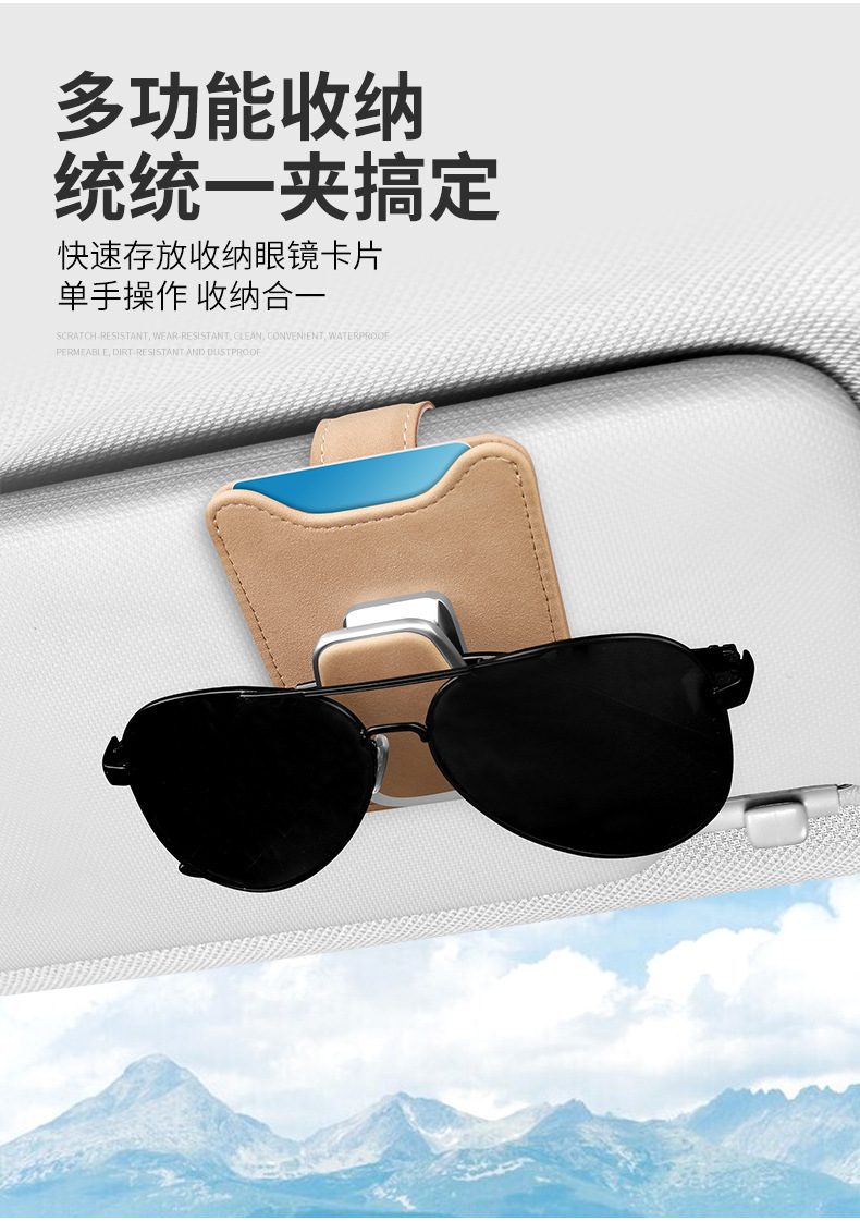 Fur Car Glasses Clip Sun Visor Sunglasses Bracket Multifunctional Car Glasses Clip Card Receipt Storage