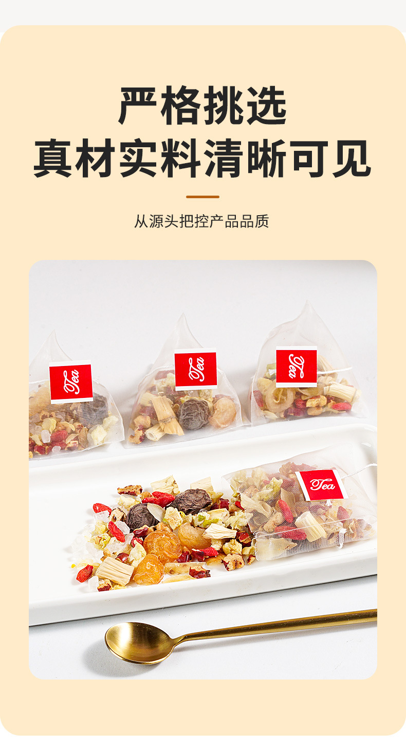 Xiao Diao Pear Soup Herbal Tea Bags 500g 50 Count No-Cook Brew Blend with Snow Pear Dried Lily Bulb and Goji Berry specifications