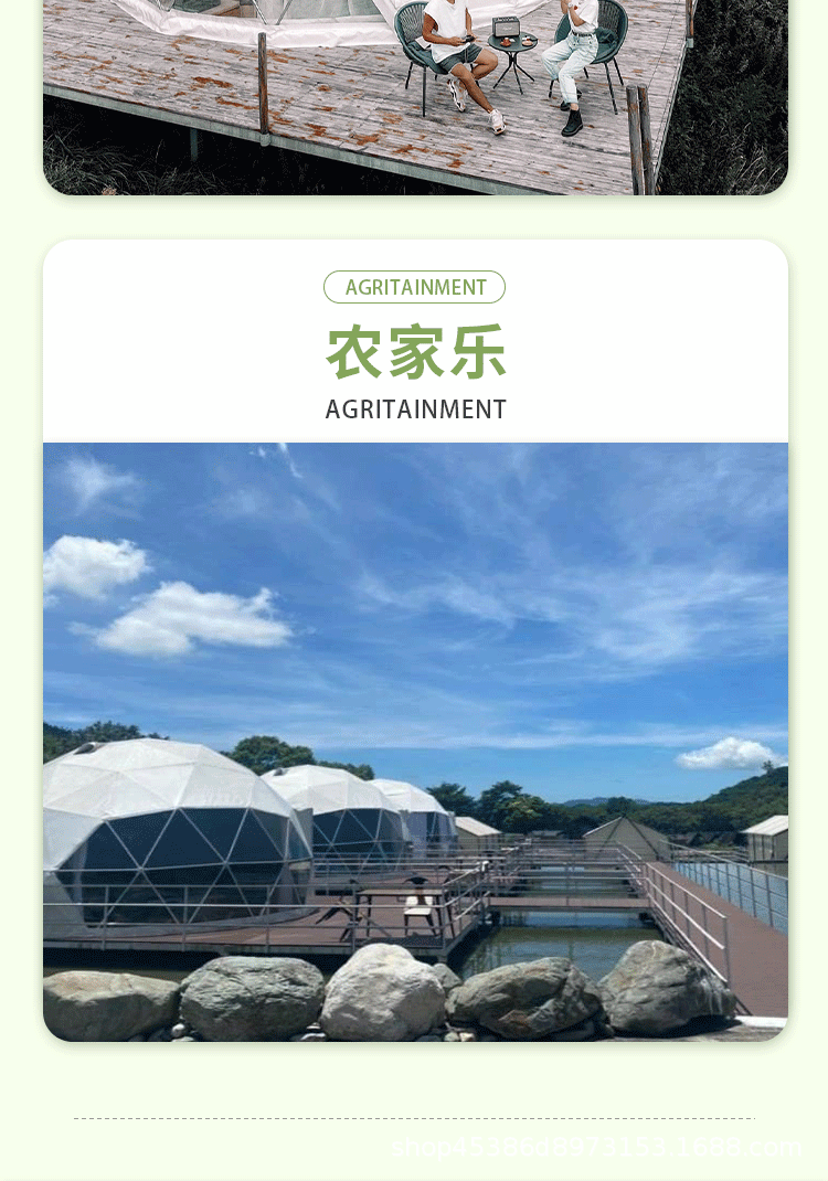 球形帐篷详情页_14.gif