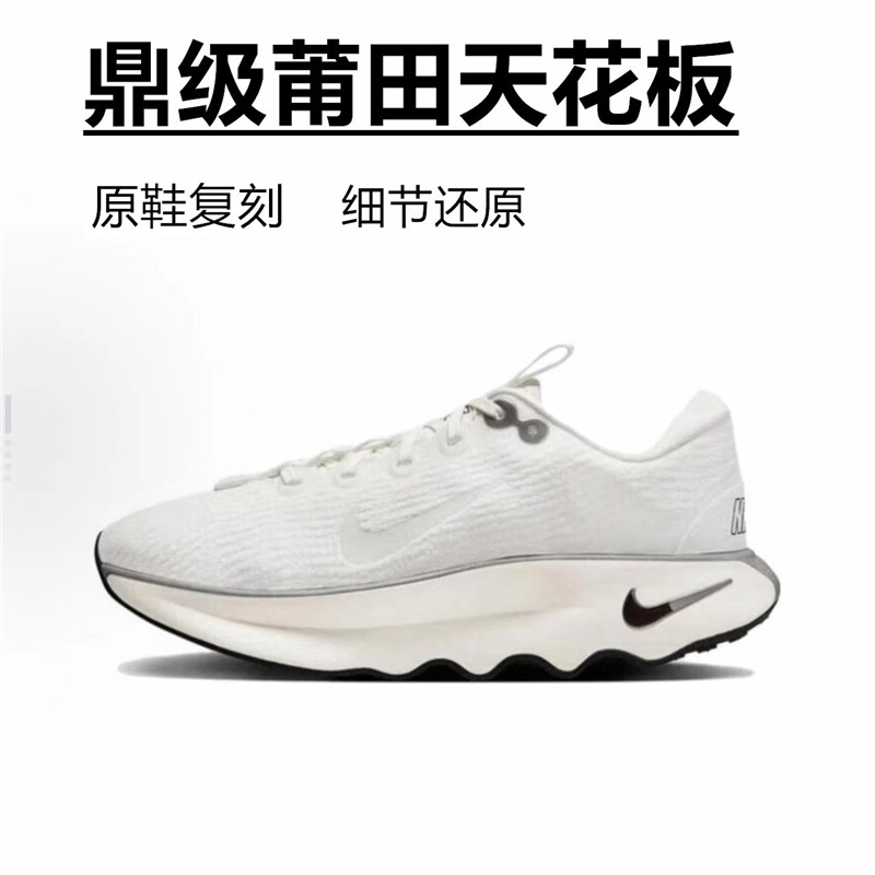 波浪鞋春秋款Motiva男女轻便缓震情侣透气运动鞋软底休闲运动跑步