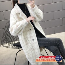 2025春秋新款毛呢绒格子大衣女中长款慵懒显瘦毛衣加厚仿貂绒外套