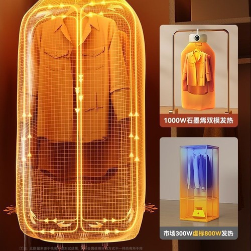 Foldable Dryer Clothes Dryer Home Clothes Dryer Sterilization Magic Ironing Wardrobe Travel Portable Wind Clothes Dryer 