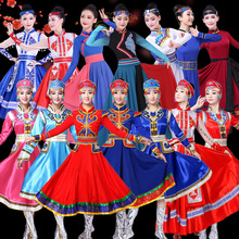 蒙古族舞蹈演出服女内蒙古大草原民族广场舞表演服装长裙