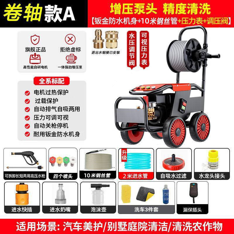 220v商用洗车机洗车店养殖场专用大功率超高压清洗机工业除尘设备