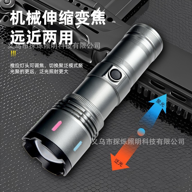 跨境多功能三光源白激光手电筒 户外长续航强光远射手电筒工作灯|undefined