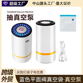 塑料食品袋;食品保鲜机;真空压缩袋