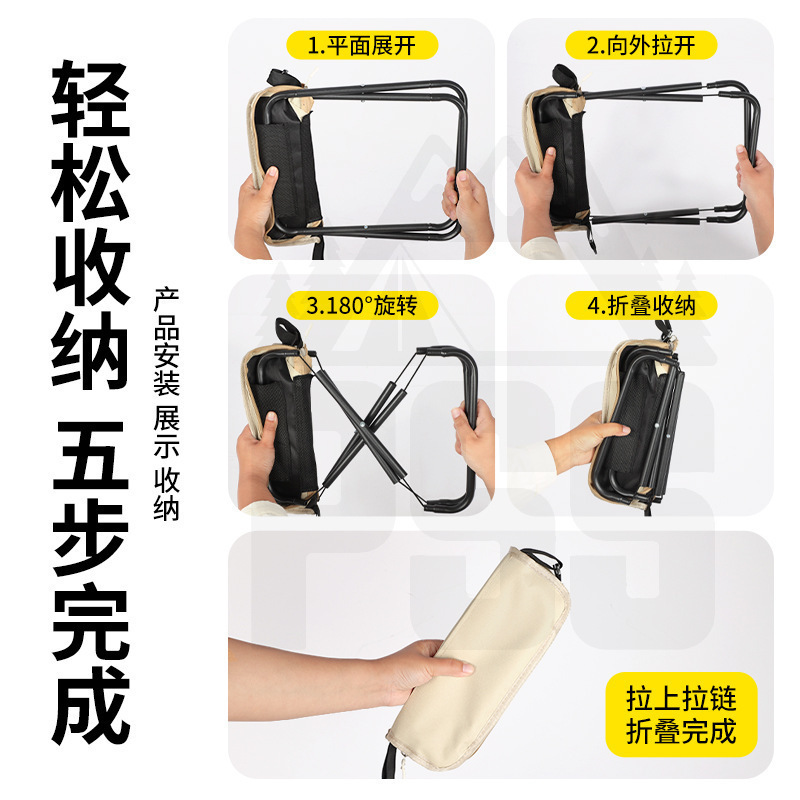 背带款小马扎口袋登手包折叠椅旅游休闲户外小凳子排队神奇马扎登|undefined