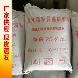 洗衣粉;混凝土制品;砂浆