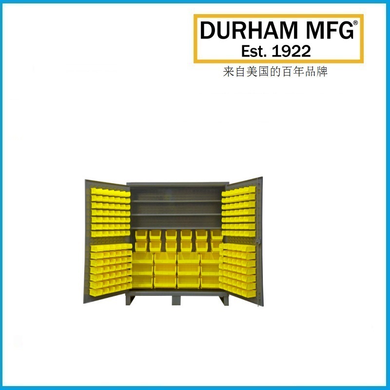 2.78mm 存储柜带192个物料箱HDC72-192-3S95 DURHAM品牌