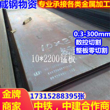 ��܈���� 45#̖ �_ƽ��65M��ƽ�� 0.3-300Ҏ��ȫ 65M��܈���֗l