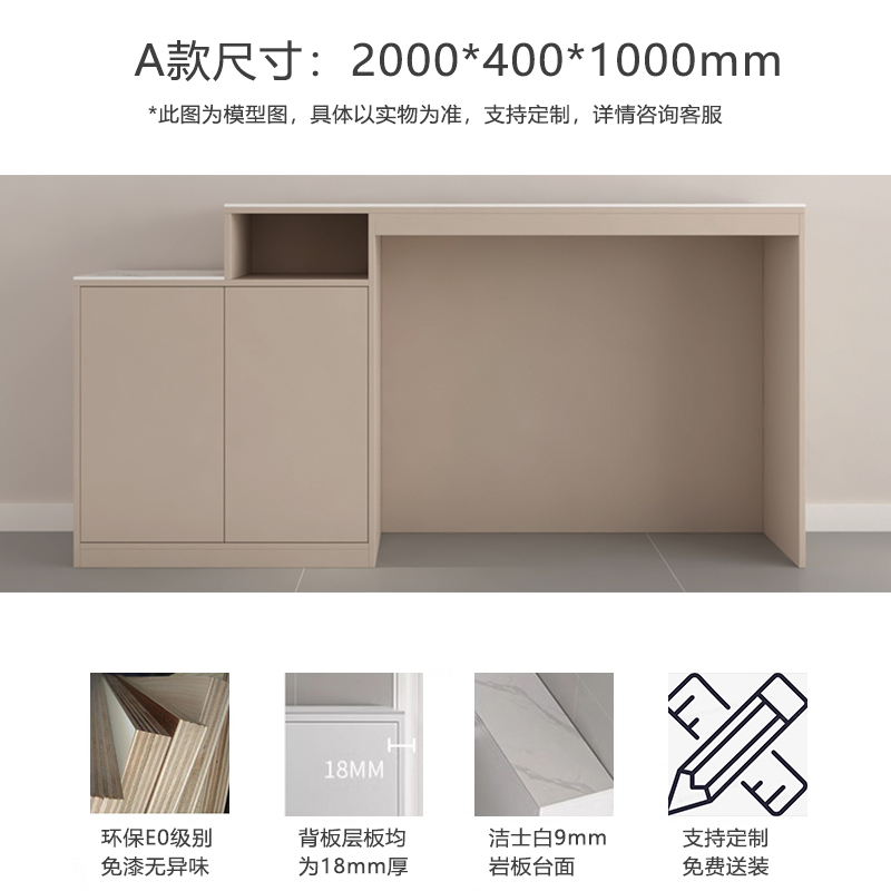 2m 모델 A 단단한 나무 다층 보드 순수 보드 + 바위 보드