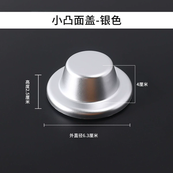 Small convex surface cover (silver)