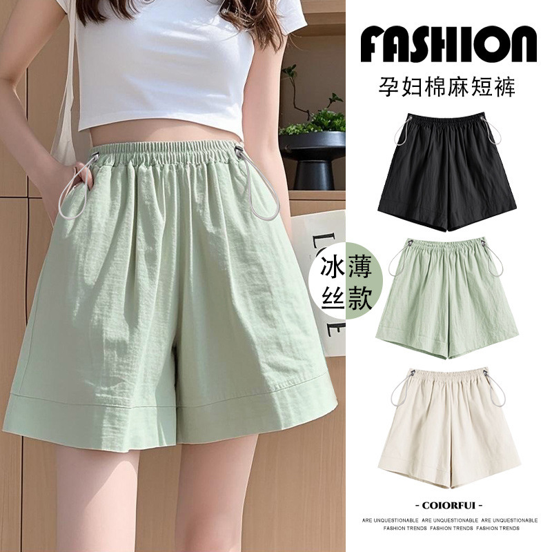 Maternity Cotton and Linen Shorts Summer Thin Loose Wide-Leg Pants Without Belly Support Drawstring A-Line Five-Point Pants Ice Silk Casual Pants Maternity Cotton and Linen Shorts Summer Thin Loose Wide-Leg Pants Without Belly Support Drawstring A-Line Five-Point Pants Ice Silk Casual Pants