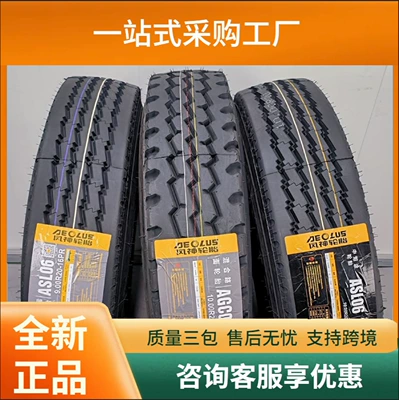 Fengshen Dongfeng Tianjin 900 1100 1200 R20 All Steel Wire Truck Truck Commercial Vehicle Original Matching Tire