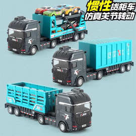 惯性货柜车集装箱玩具车男孩围栏车双层运输车儿童大卡车运输车