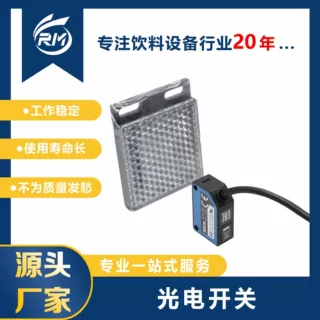 光电开关/传感器/WL100-2N1429